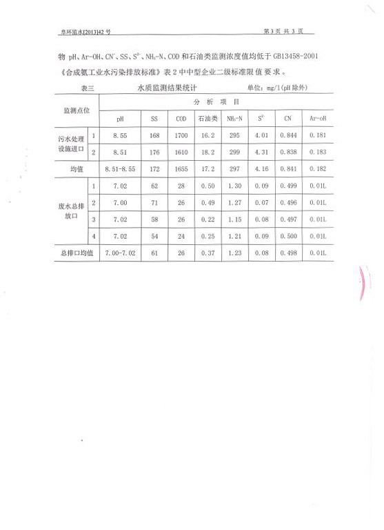 部落前锋(中国区)官方网站