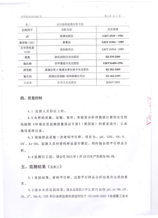 部落前锋(中国区)官方网站