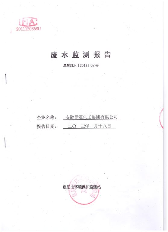部落前锋(中国区)官方网站