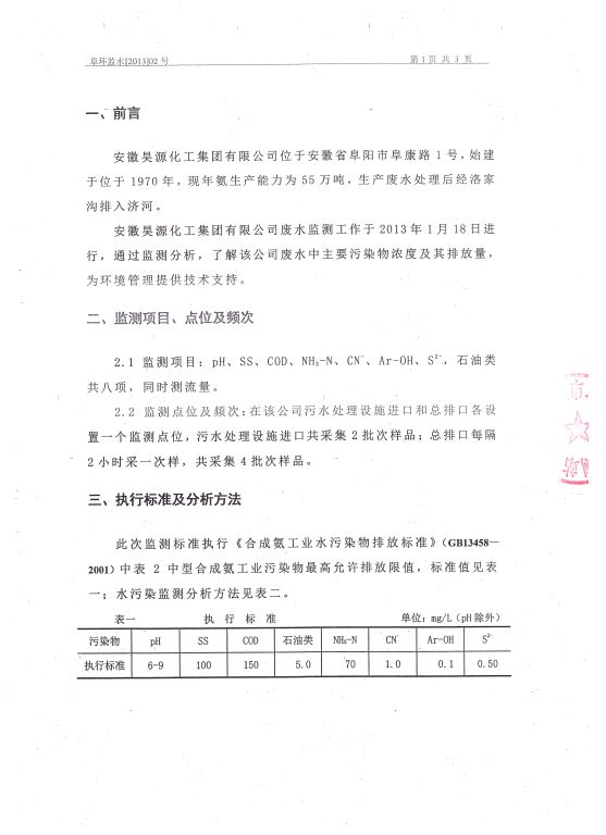 部落前锋(中国区)官方网站
