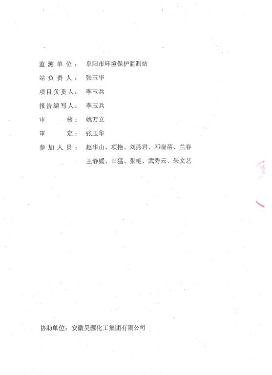 部落前锋(中国区)官方网站
