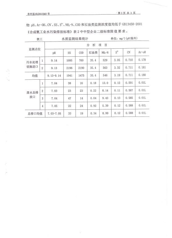 部落前锋(中国区)官方网站
