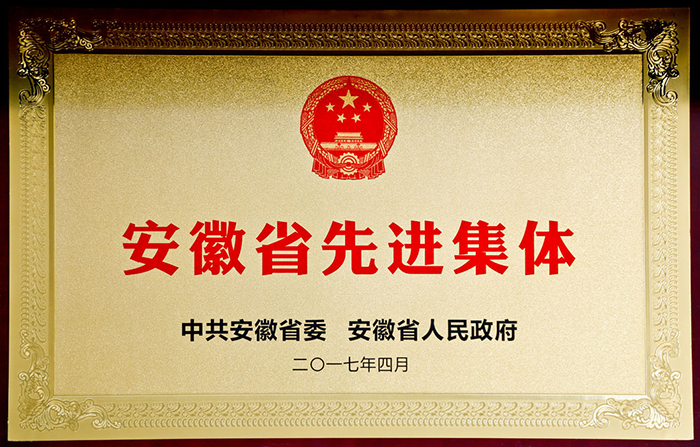部落前锋(中国区)官方网站