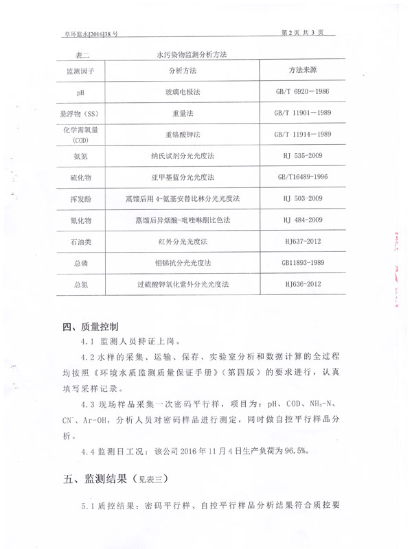部落前锋(中国区)官方网站