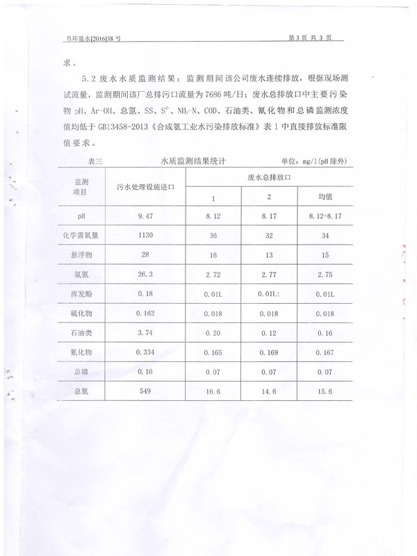部落前锋(中国区)官方网站