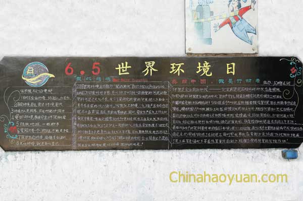部落前锋(中国区)官方网站