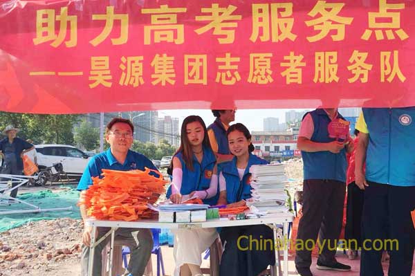 部落前锋(中国区)官方网站
