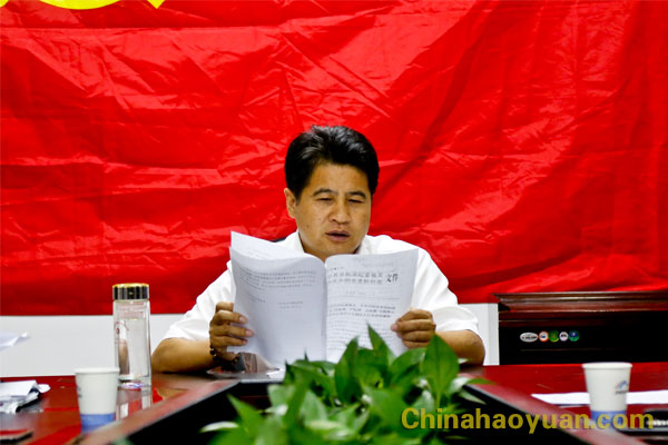 部落前锋(中国区)官方网站