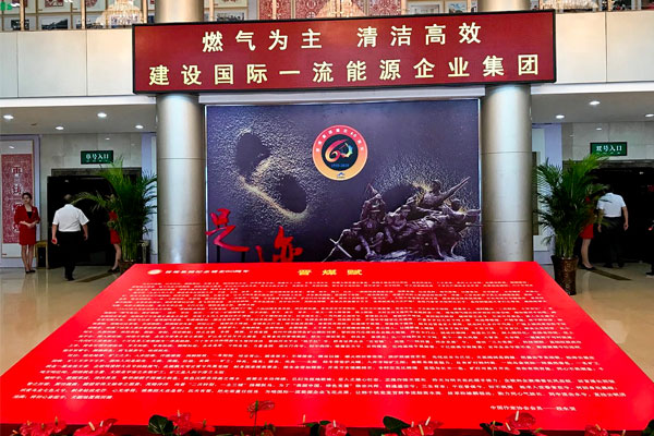 部落前锋(中国区)官方网站