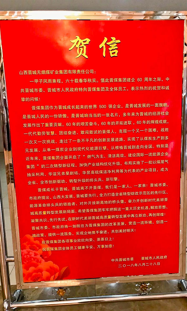 部落前锋(中国区)官方网站