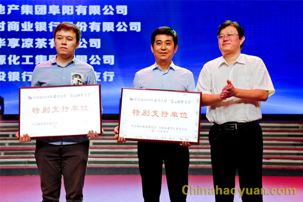 部落前锋(中国区)官方网站