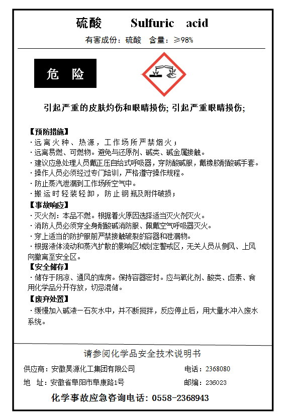 部落前锋(中国区)官方网站