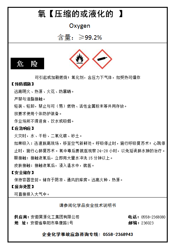 部落前锋(中国区)官方网站