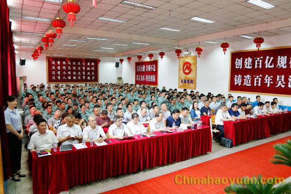 部落前锋(中国区)官方网站