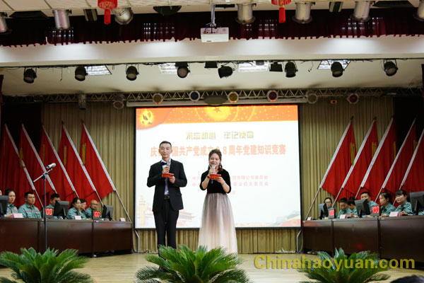 部落前锋(中国区)官方网站