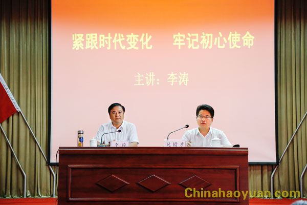 部落前锋(中国区)官方网站