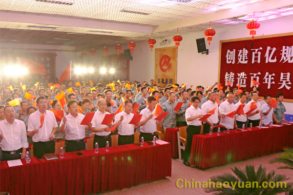 部落前锋(中国区)官方网站
