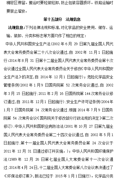 部落前锋(中国区)官方网站
