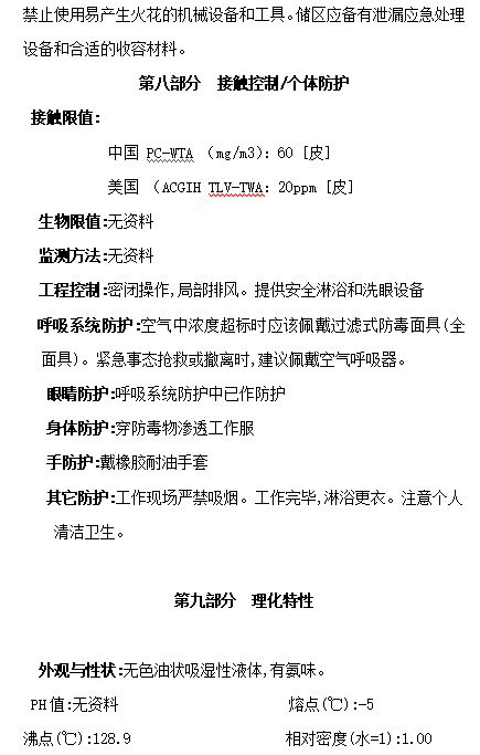 部落前锋(中国区)官方网站