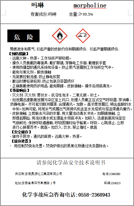 部落前锋(中国区)官方网站