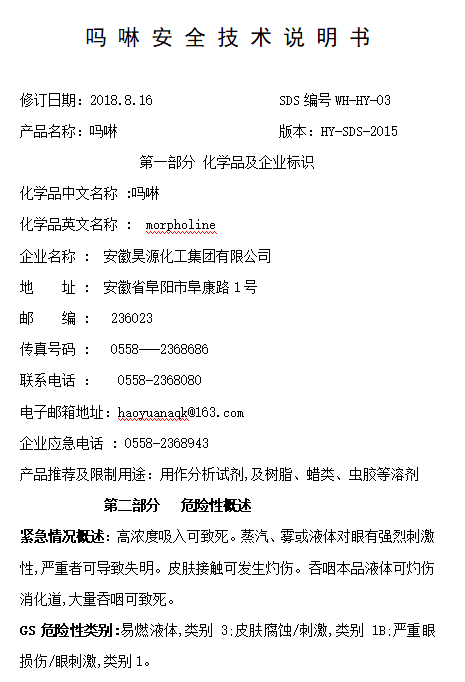 部落前锋(中国区)官方网站