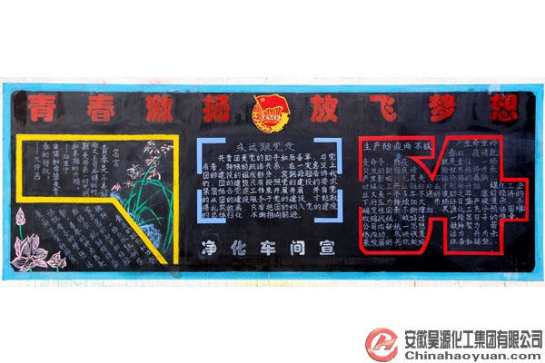 部落前锋(中国区)官方网站