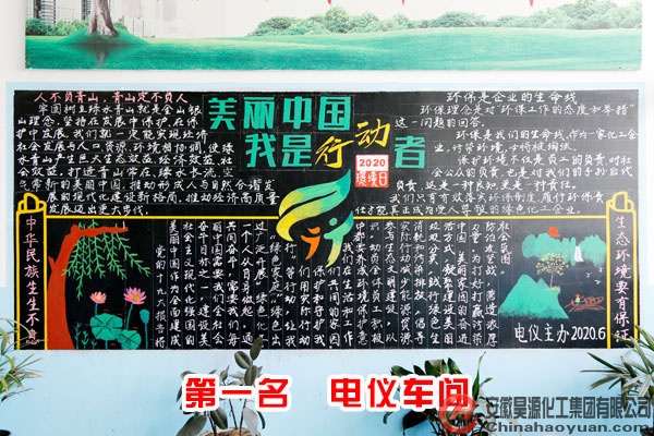 部落前锋(中国区)官方网站