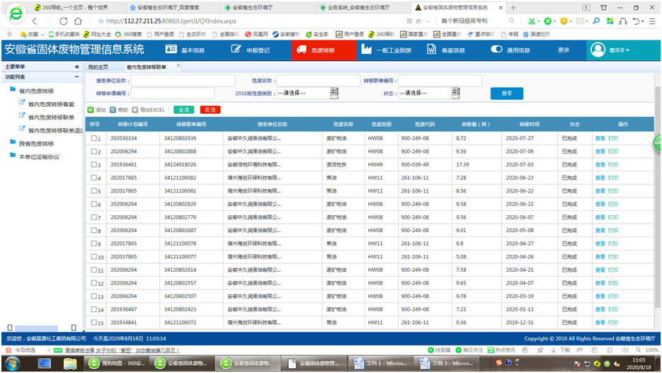 部落前锋(中国区)官方网站