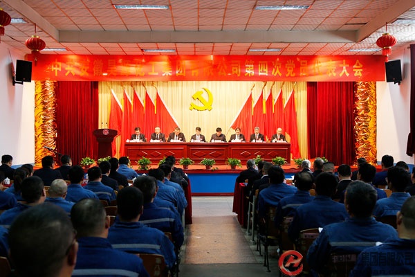 部落前锋(中国区)官方网站