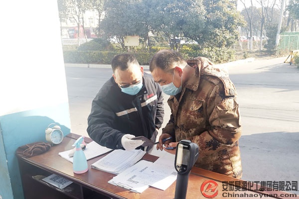 部落前锋(中国区)官方网站