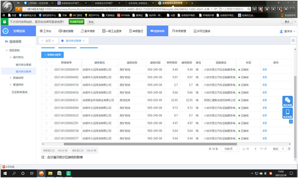 部落前锋(中国区)官方网站