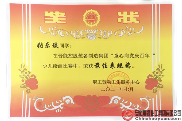 部落前锋(中国区)官方网站