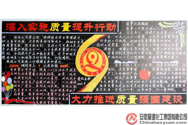 部落前锋(中国区)官方网站