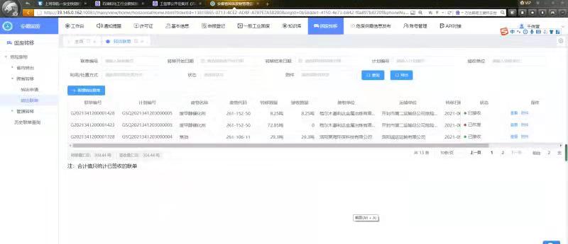 部落前锋(中国区)官方网站