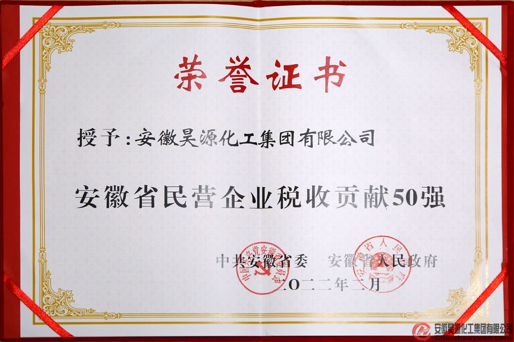 部落前锋(中国区)官方网站