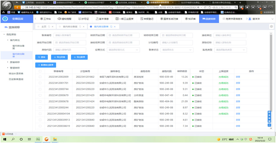 部落前锋(中国区)官方网站