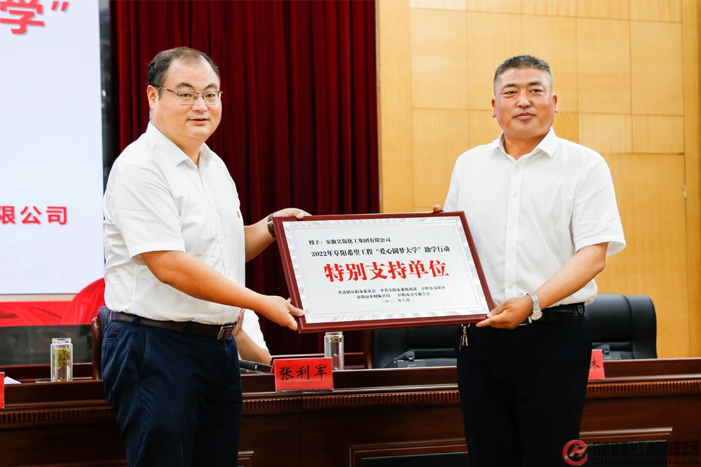 部落前锋(中国区)官方网站