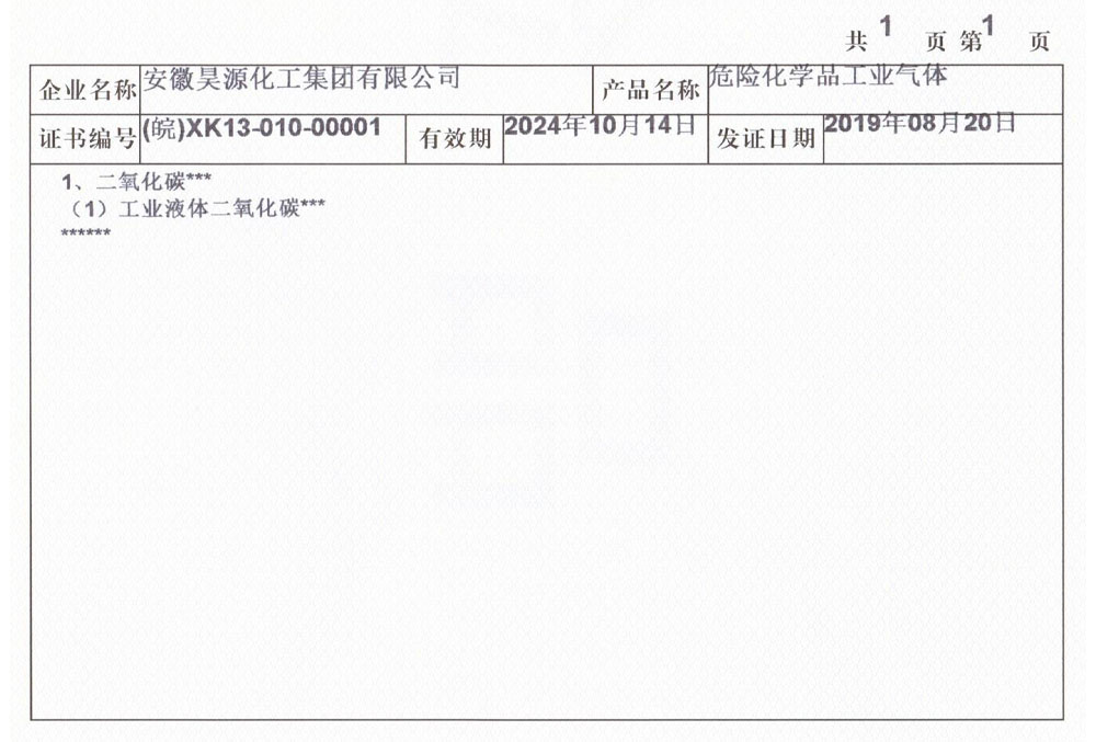 部落前锋(中国区)官方网站