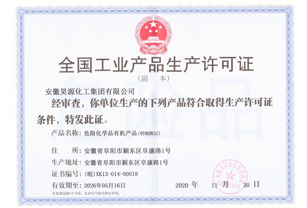 部落前锋(中国区)官方网站