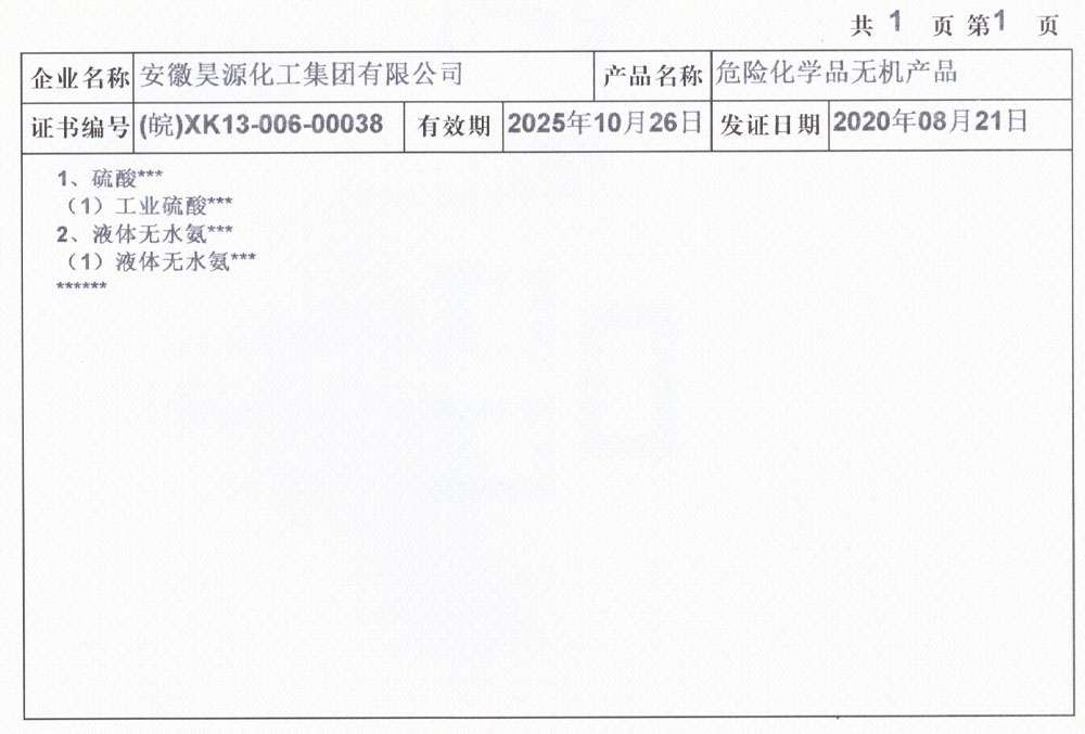 部落前锋(中国区)官方网站