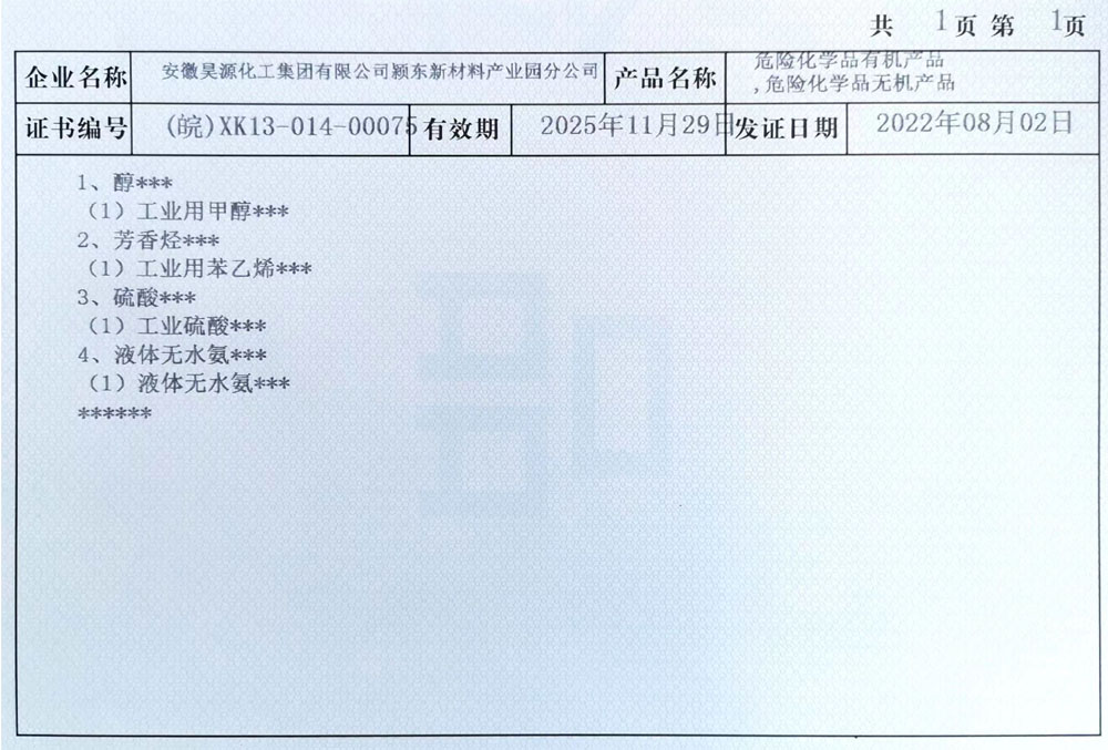 部落前锋(中国区)官方网站