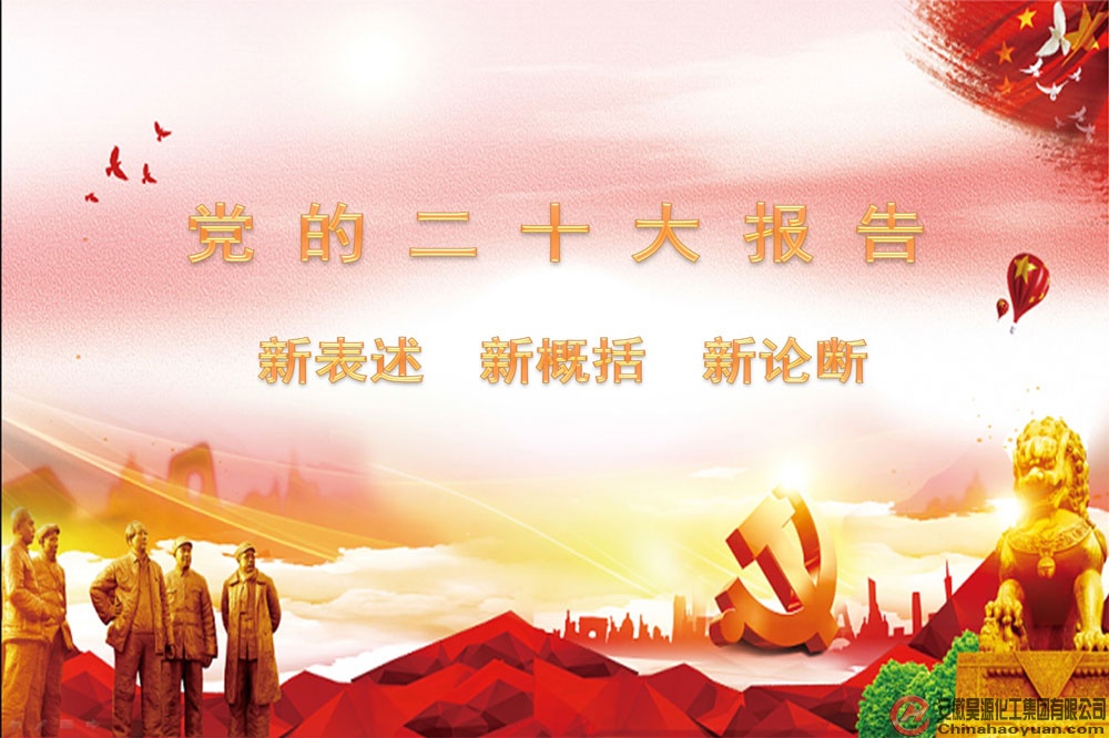 部落前锋(中国区)官方网站