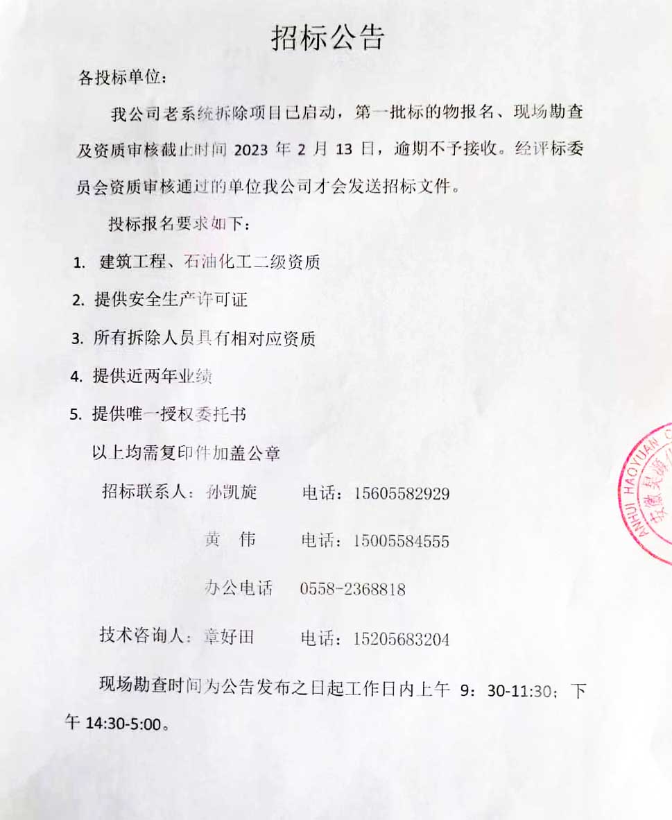 部落前锋(中国区)官方网站