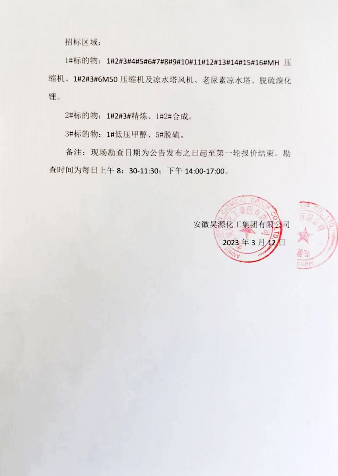 部落前锋(中国区)官方网站