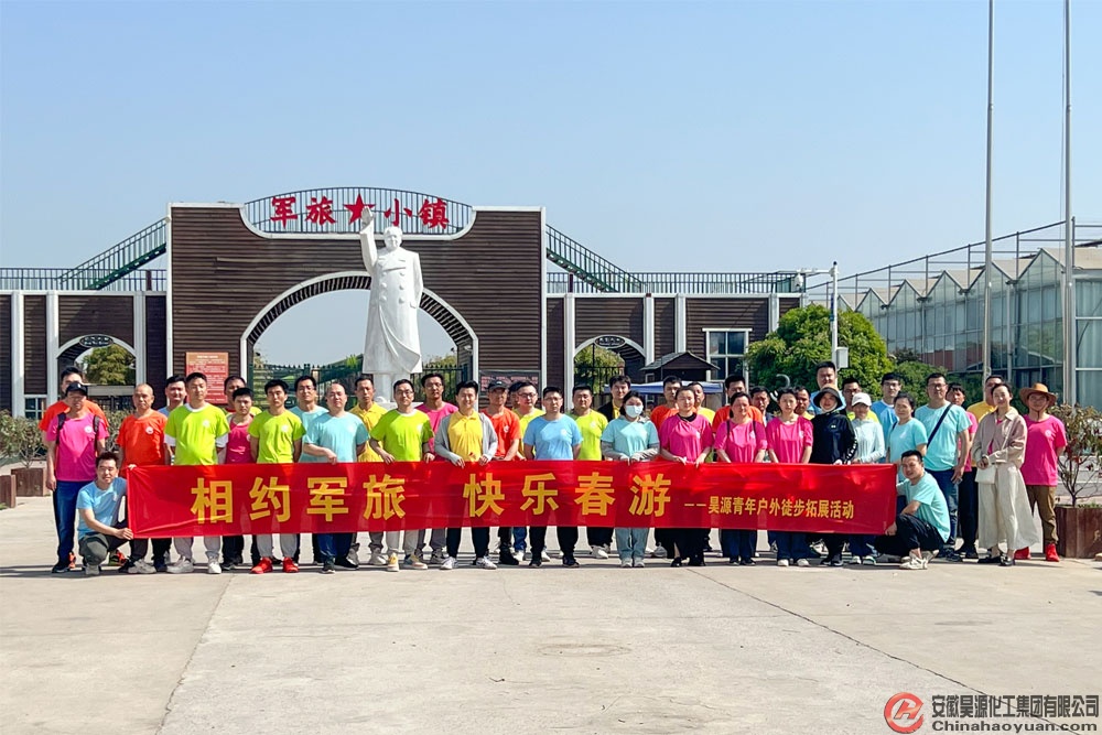 部落前锋(中国区)官方网站