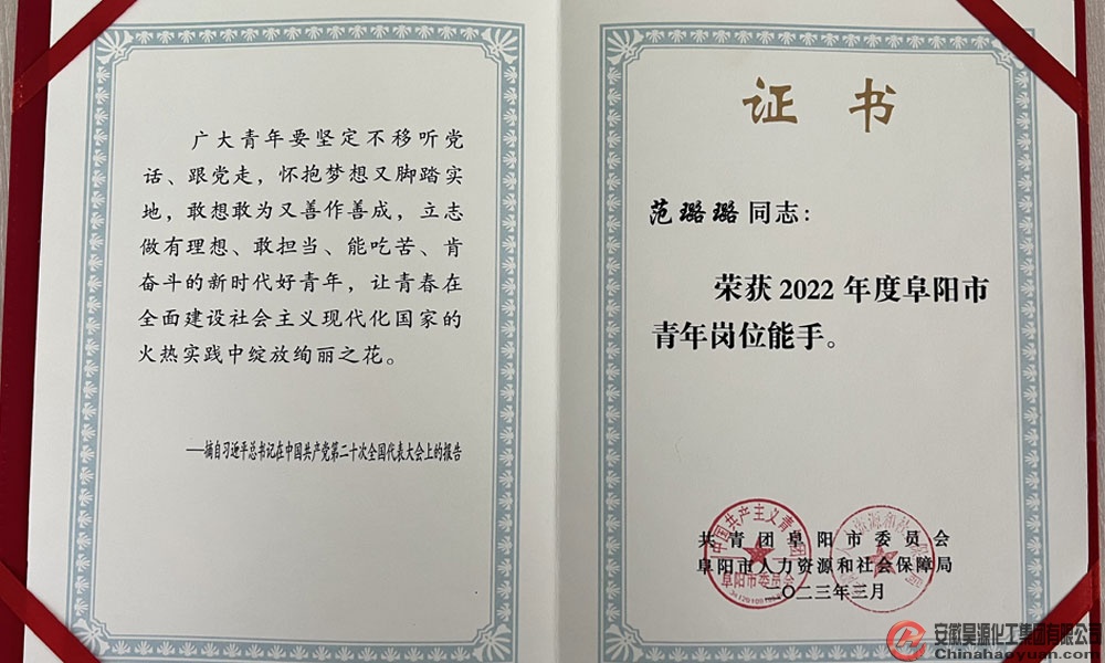 部落前锋(中国区)官方网站