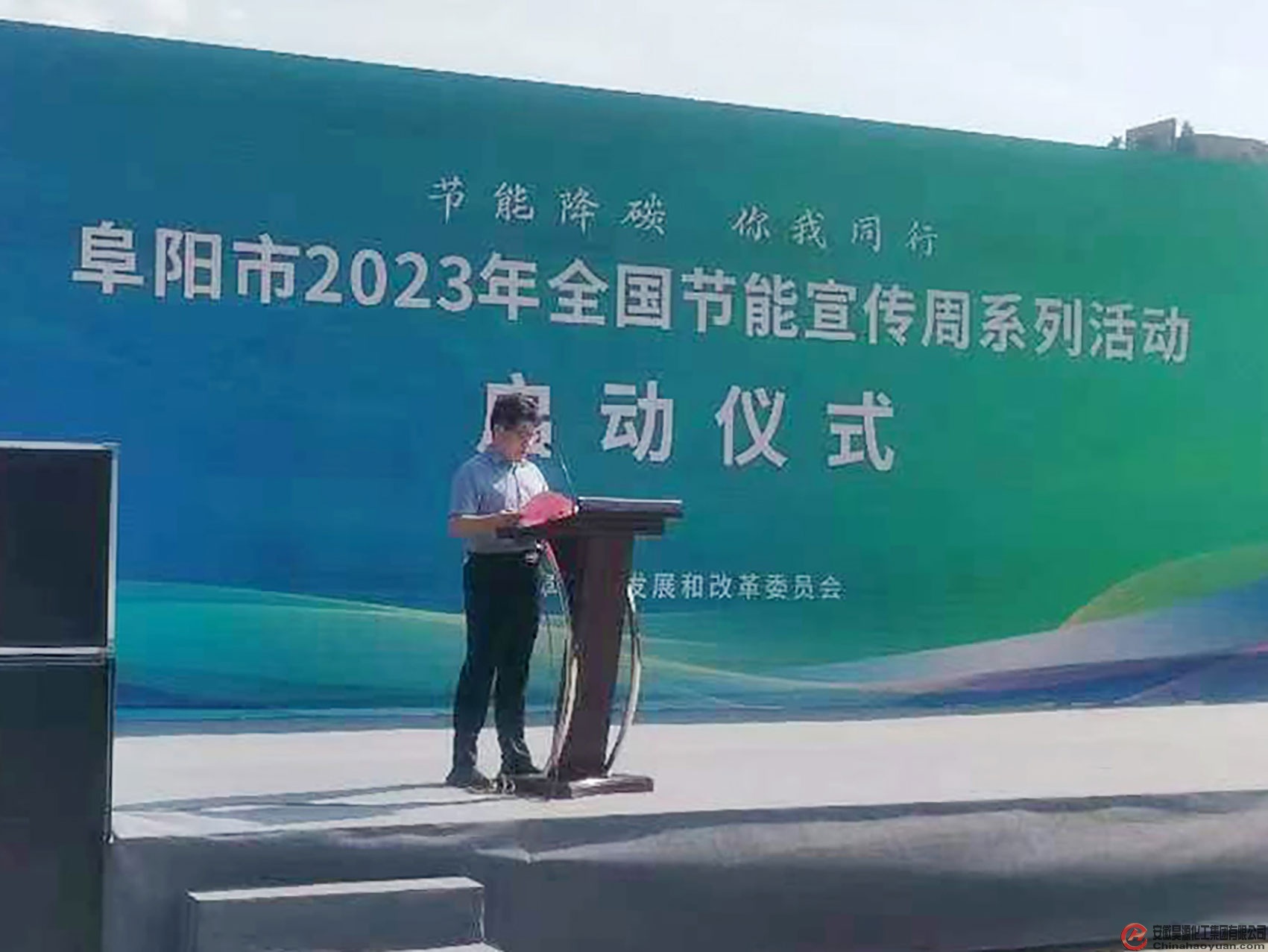 部落前锋(中国区)官方网站