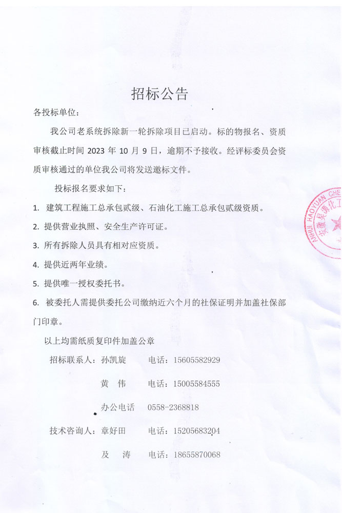 部落前锋(中国区)官方网站