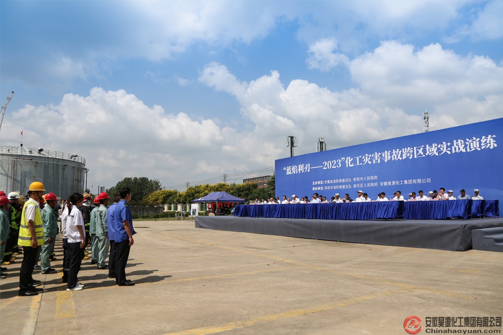 部落前锋(中国区)官方网站