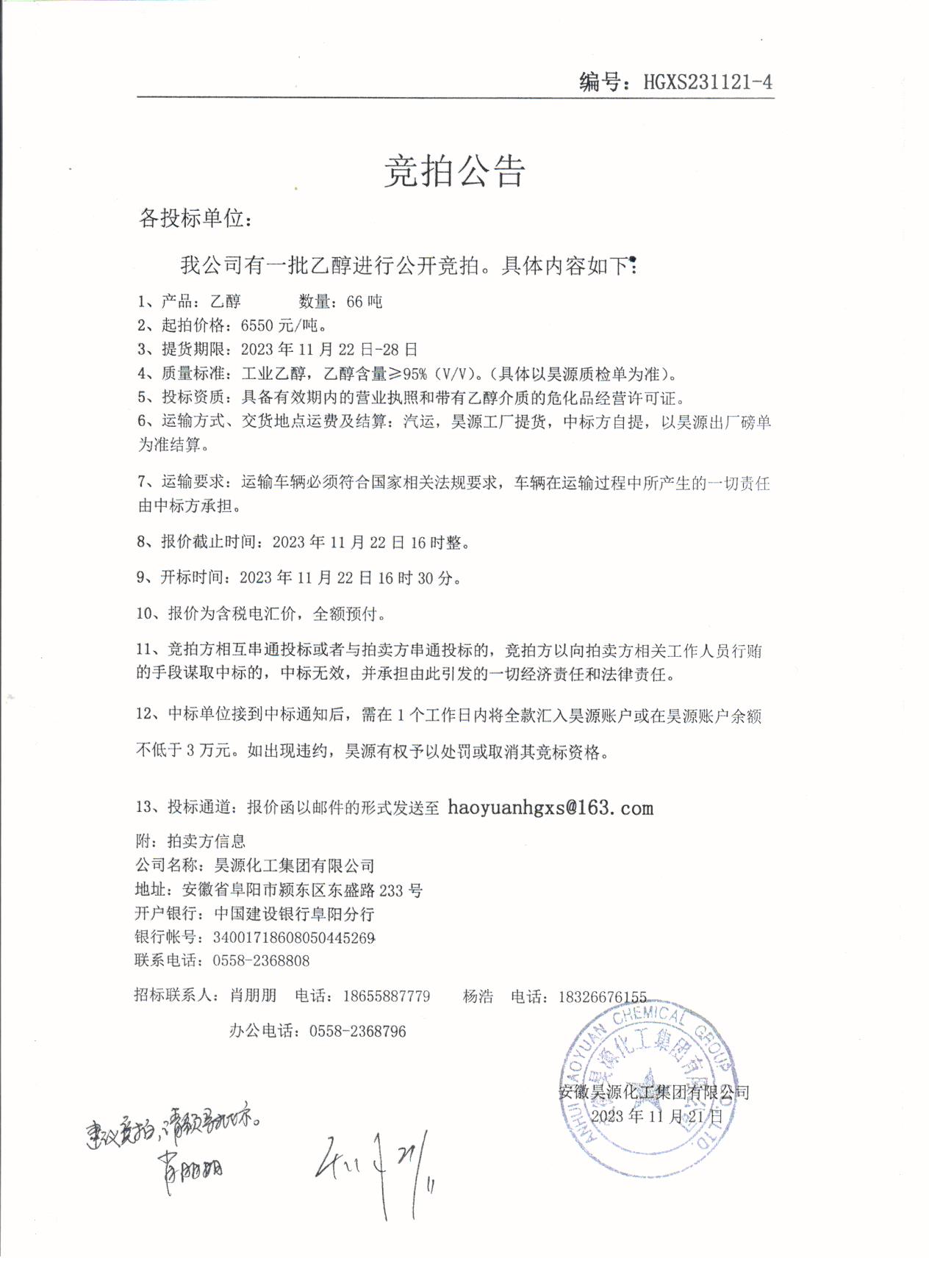部落前锋(中国区)官方网站